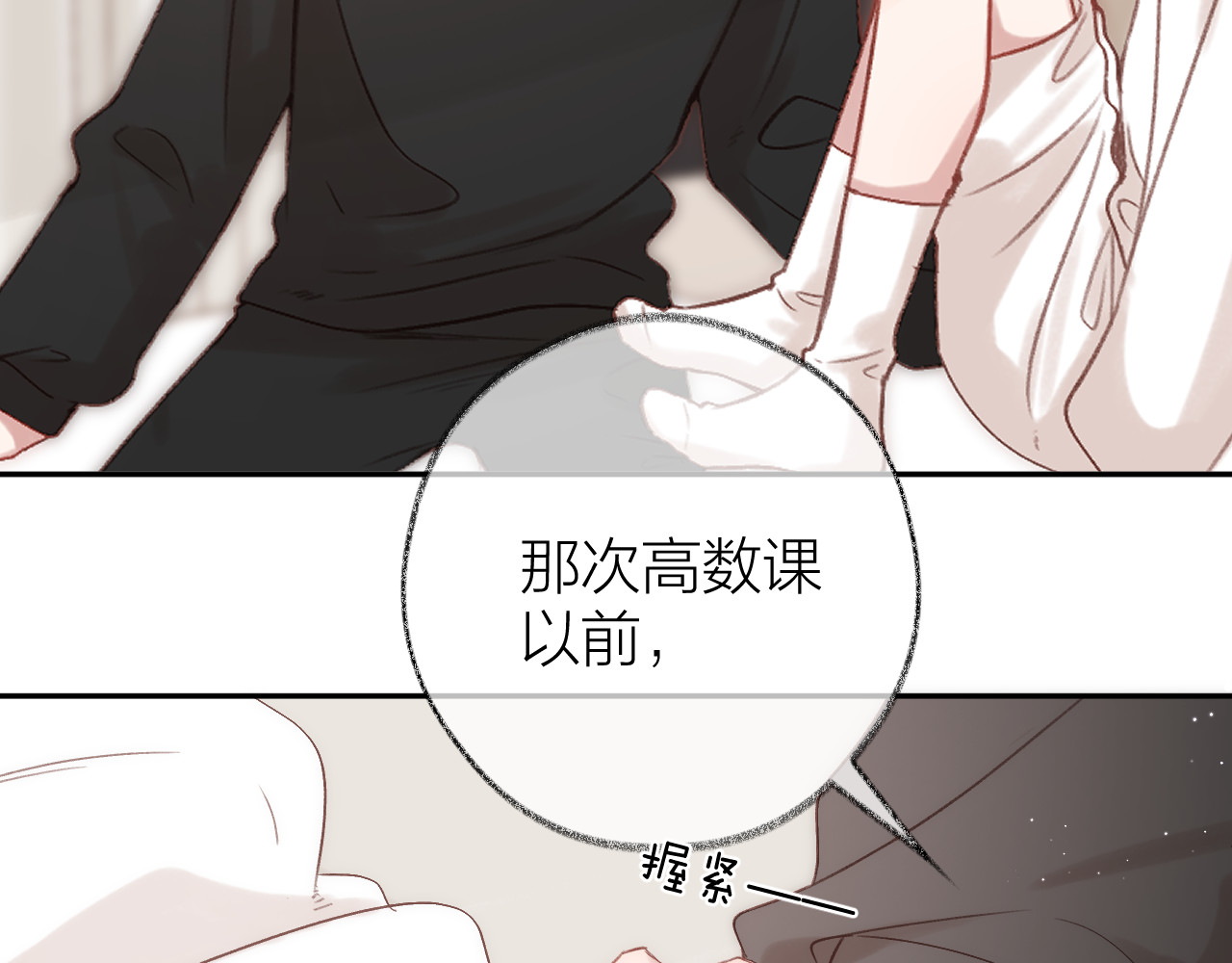 第87话 句句有回应 第 18 页