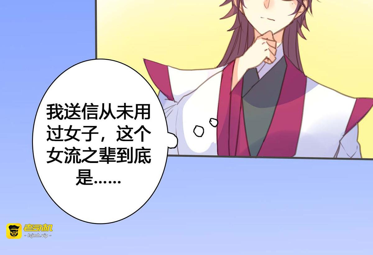 第61话 第 7 页