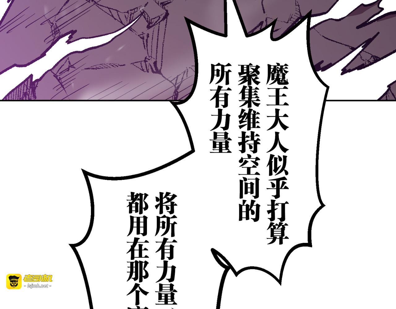 第53话 第 279 页
