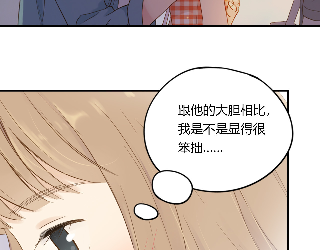 第20话 临走之前 第 58 页