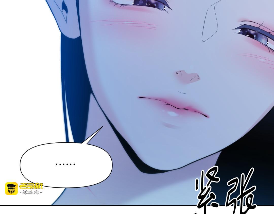 第44话 第 143 页