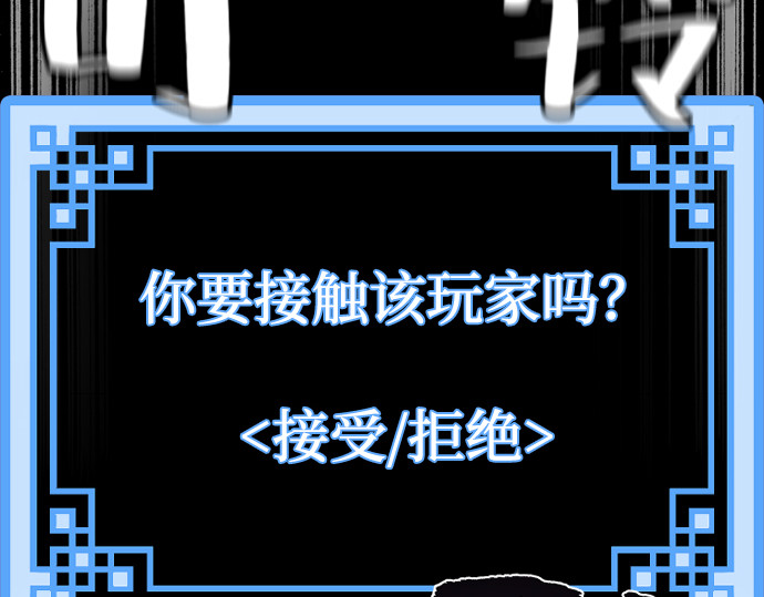 第155话 第 32 页