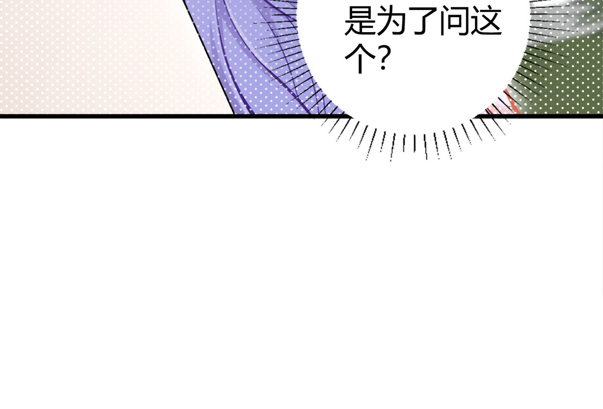 第13话 第 14 页