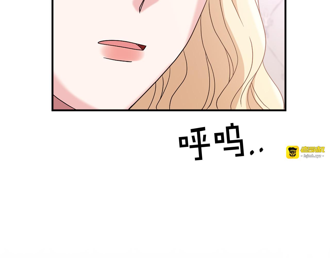 第107话 栽赃 第 65 页
