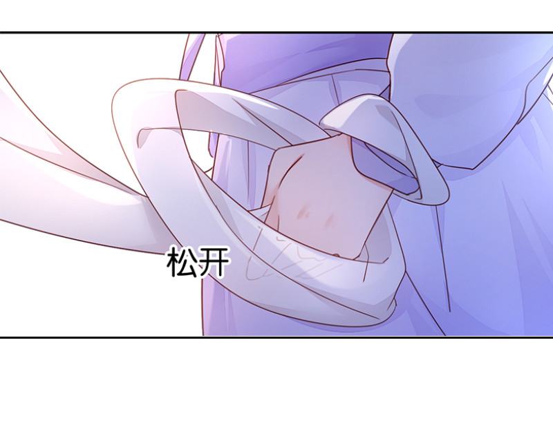 第11话：少爷出事了！ 第 40 页