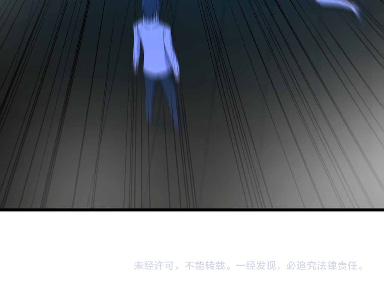 第33话 一拳击灭！ 第 82 页