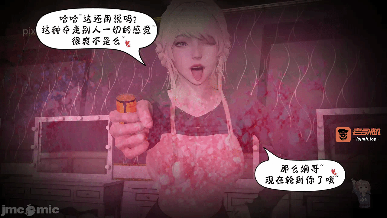 第一话 第 379 页
