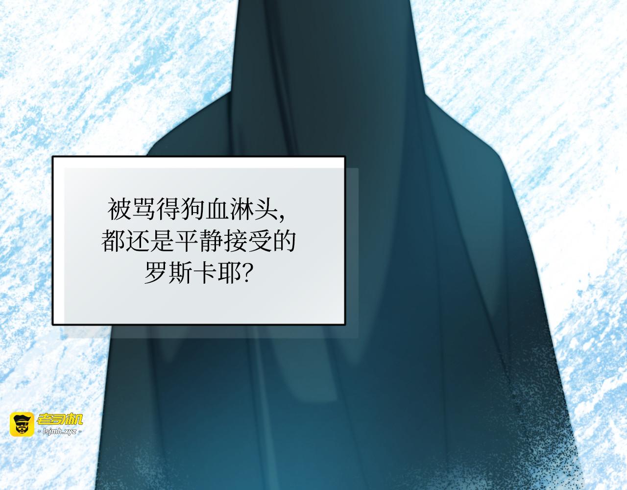 第59话 第 137 页