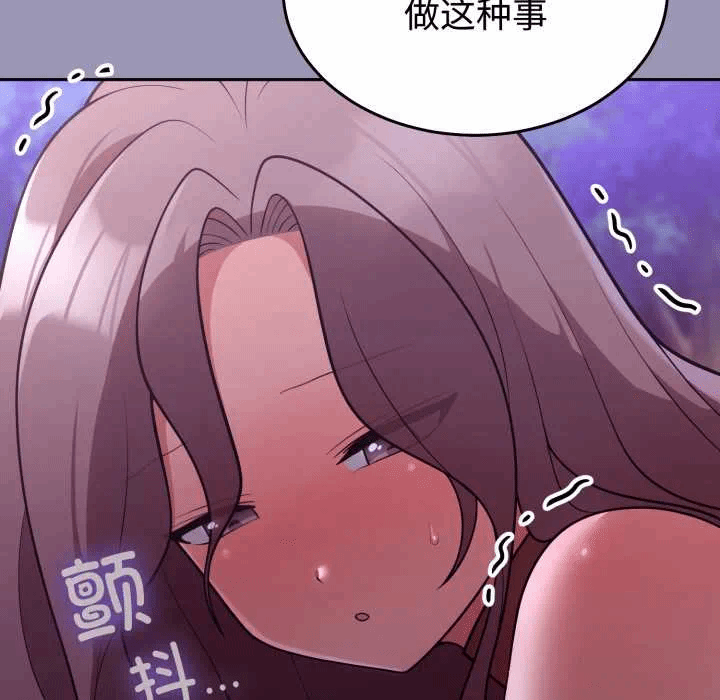第32话 第 121 页