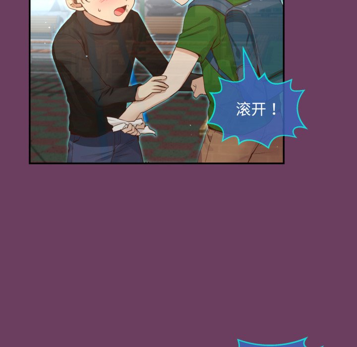 第19话 第 144 页