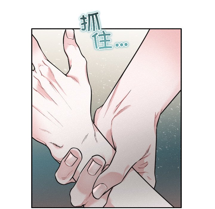 第12话 第 94 页