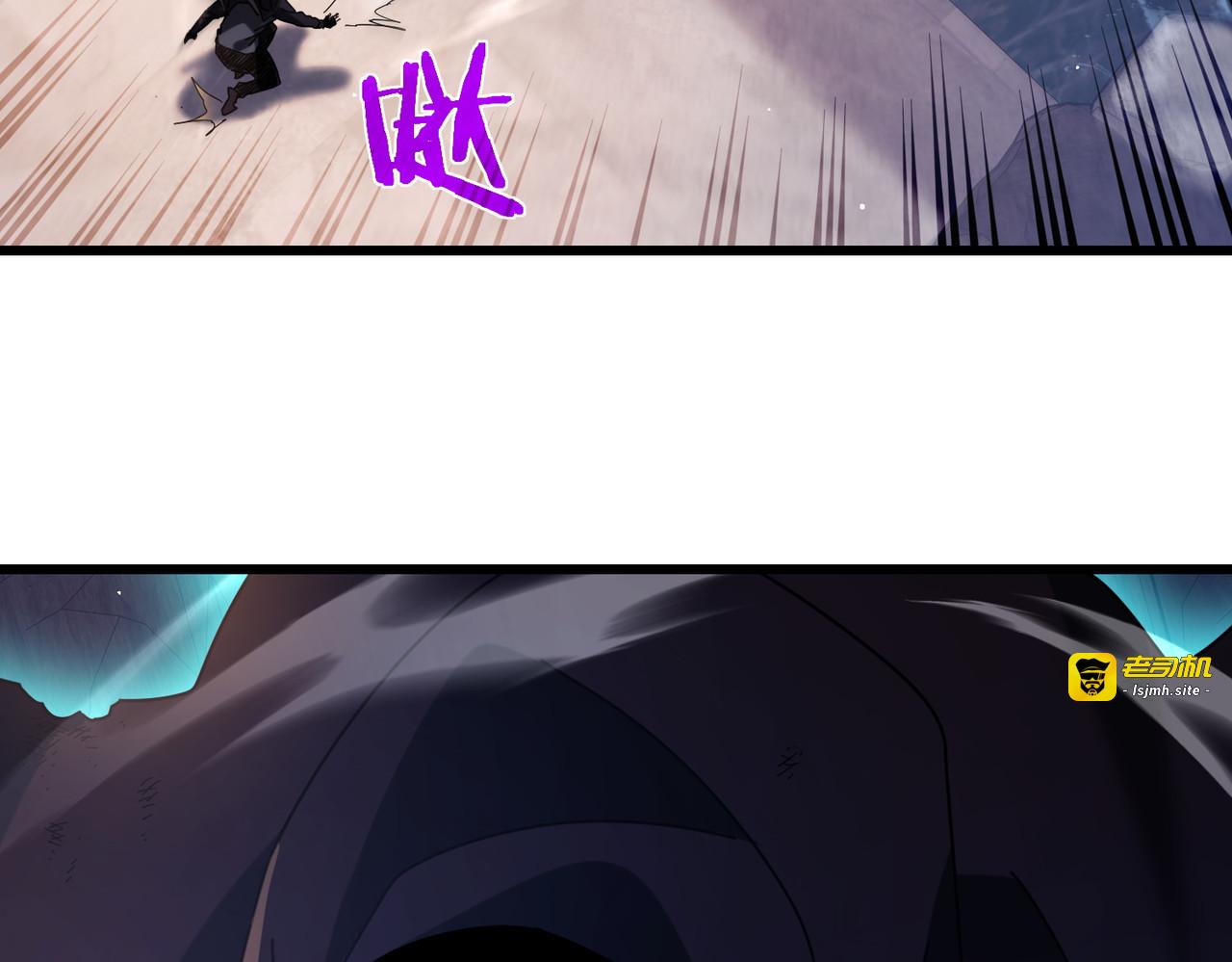 第36话 越级挑战教堂区 第 79 页