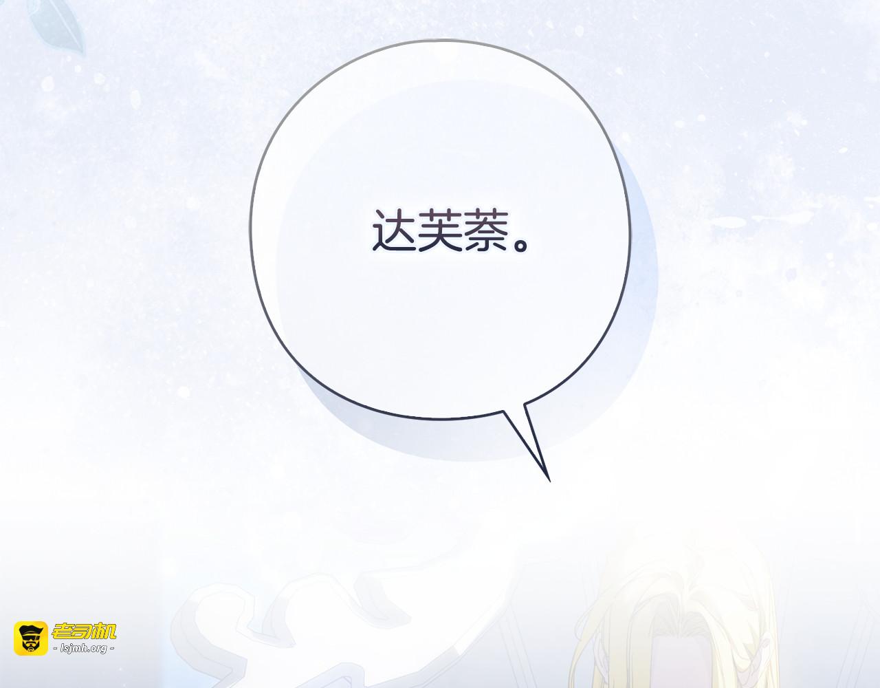 第3话 判断失误 第 37 页