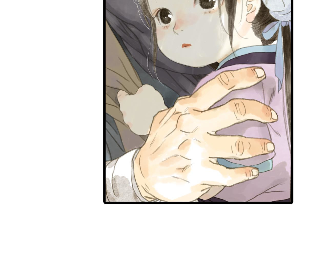 第3话 生死劫 第 20 页
