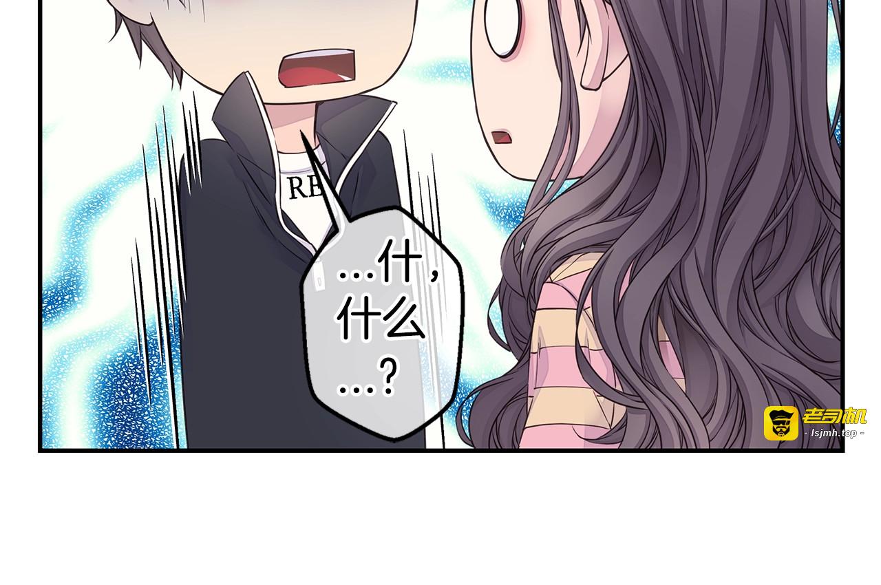 第41话 阴险的叔叔 第 115 页