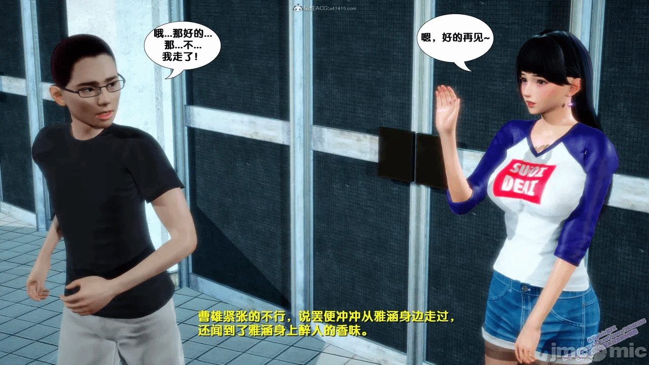 第一话 第 186 页