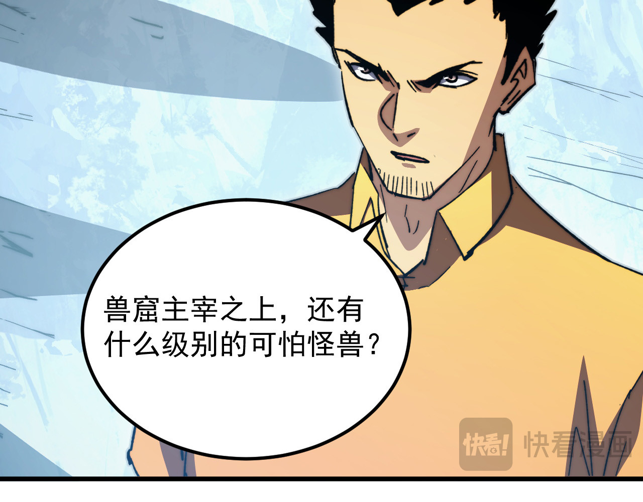 276 小家伙的彻底蜕变 第 50 页