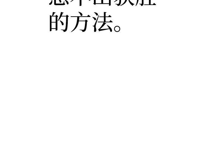 第63话 第 442 页