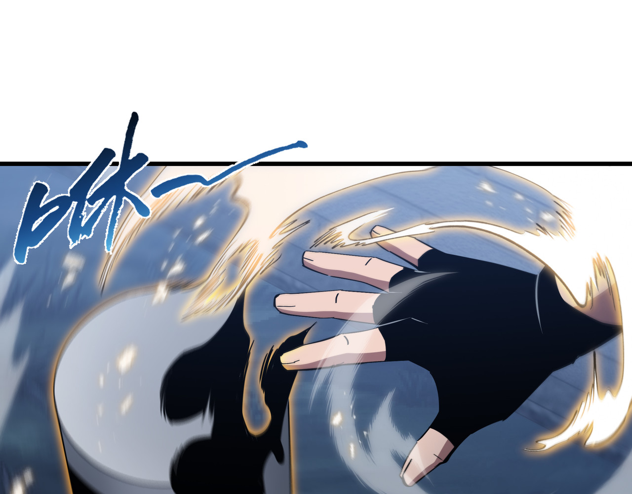 第59话 新兵 第 24 页