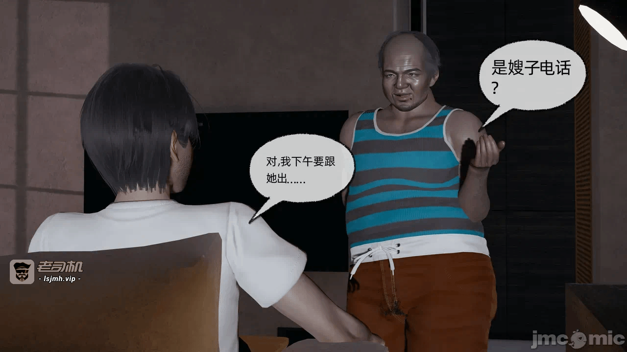 第一话 第 1055 页