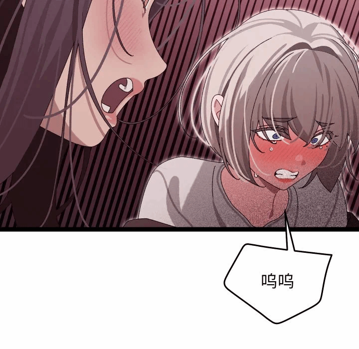 第7话 第 166 页