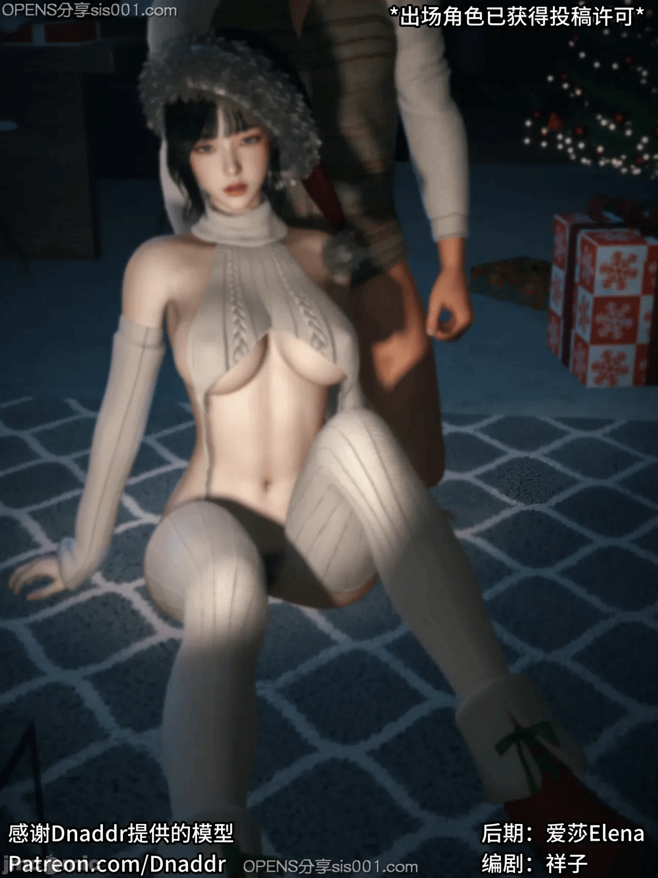[Vchan] 淫乱圣诞夜 1-2 第一话 - 82