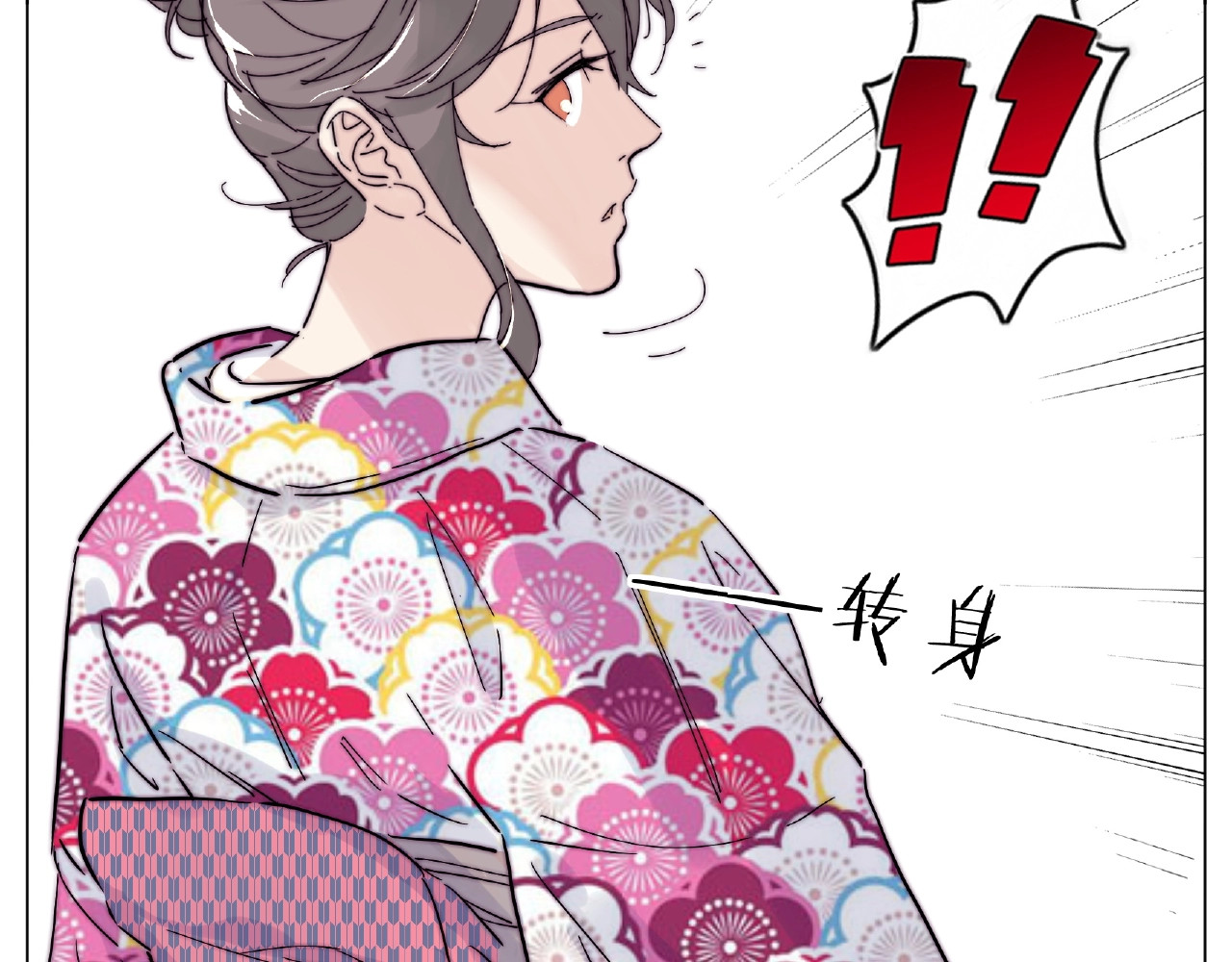 第118话 真命天子 第 54 页