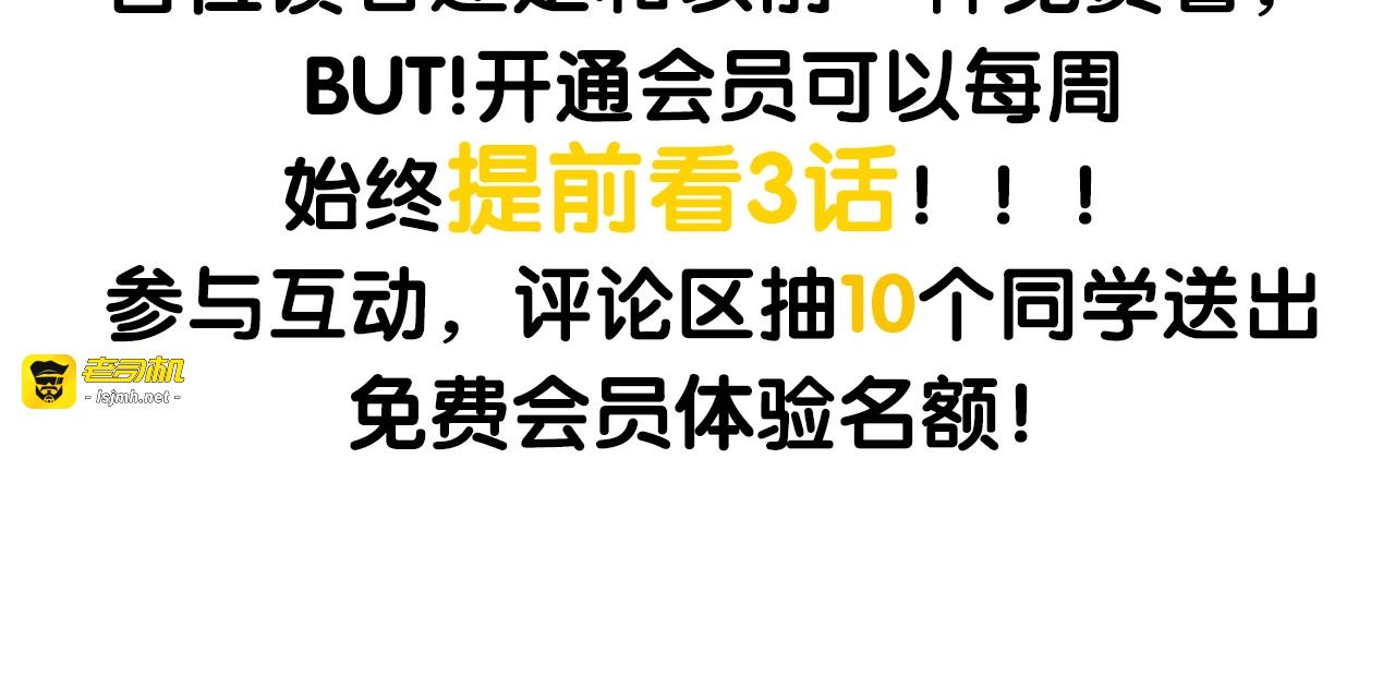 第116话 秋分 第 93 页