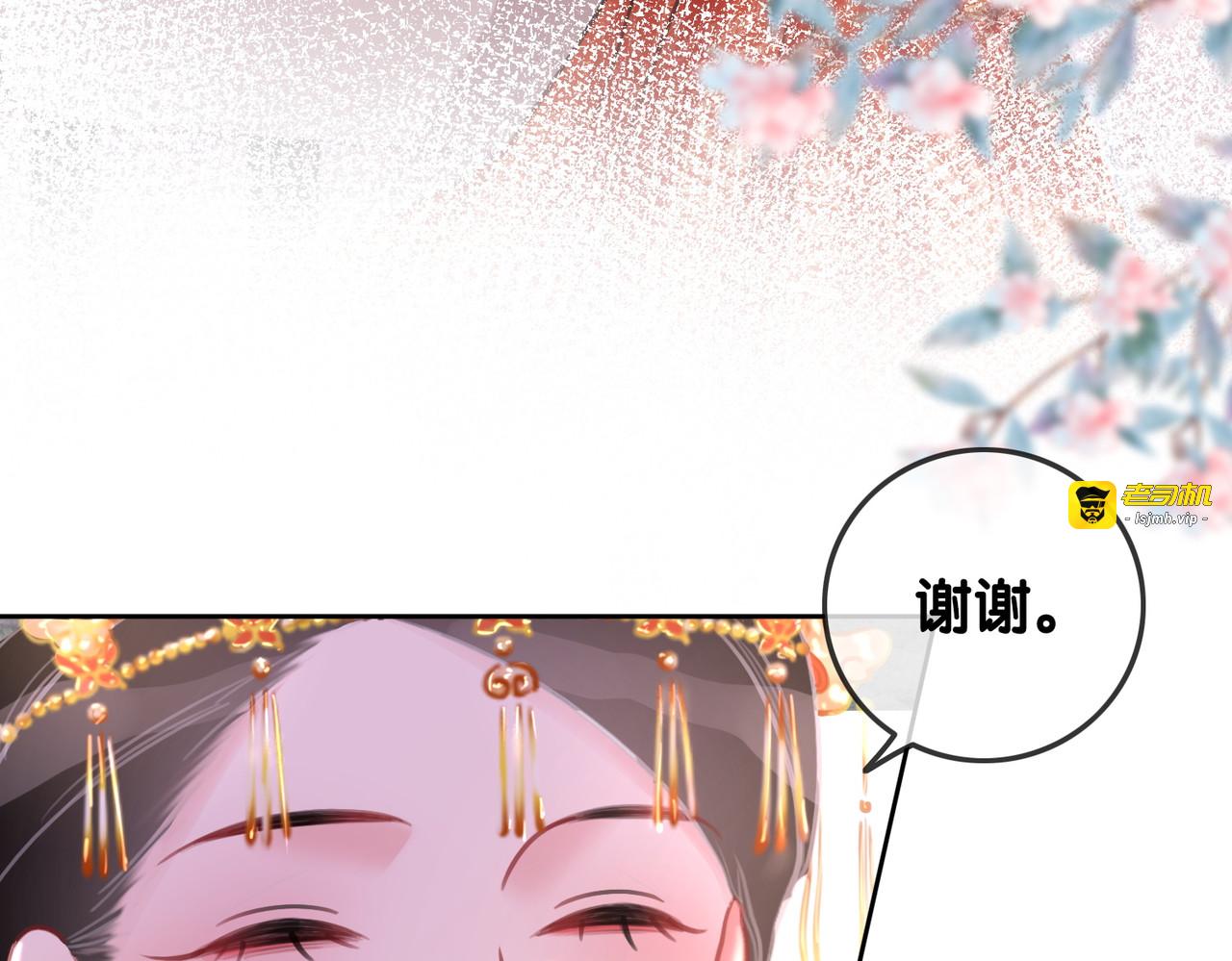 第143话 这次不再分开 第 37 页