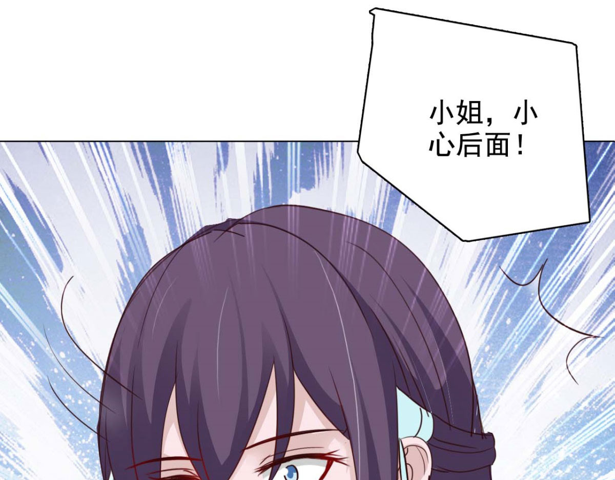 第54话 第 90 页
