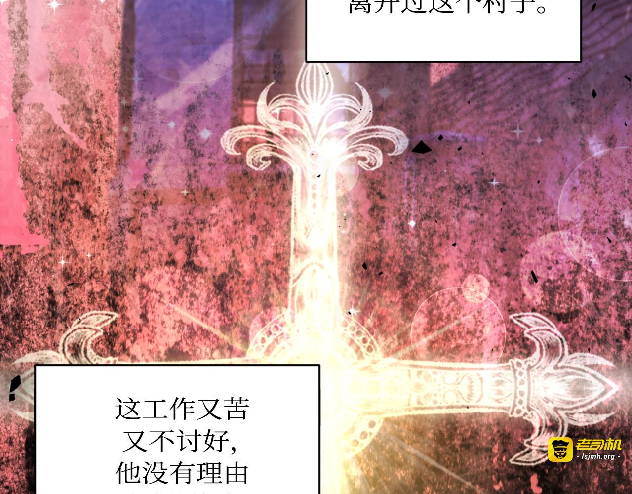 第55话 第 141 页