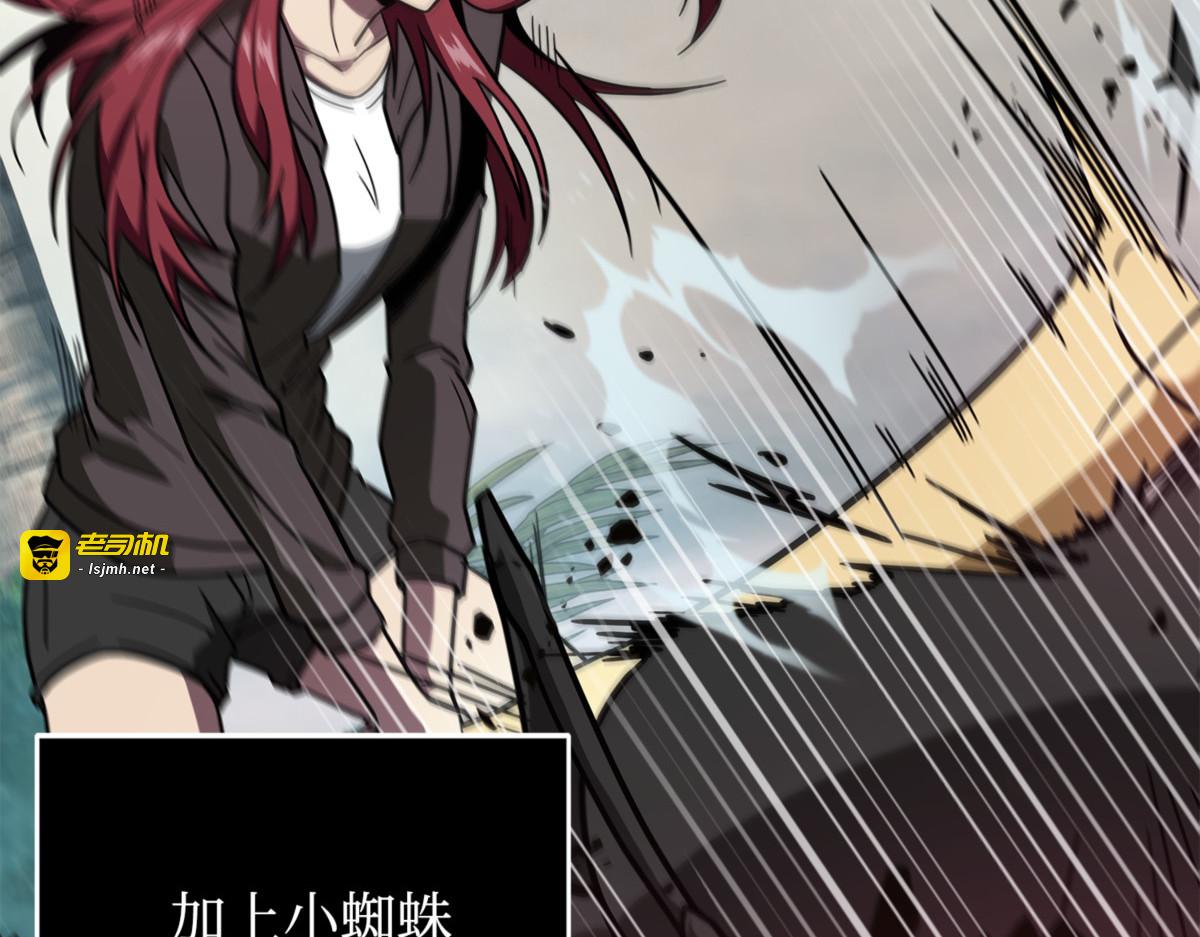 敌舰 第 139 页