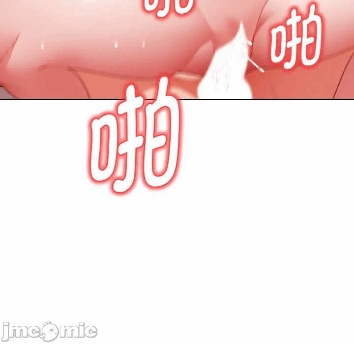第17话 第 70 页