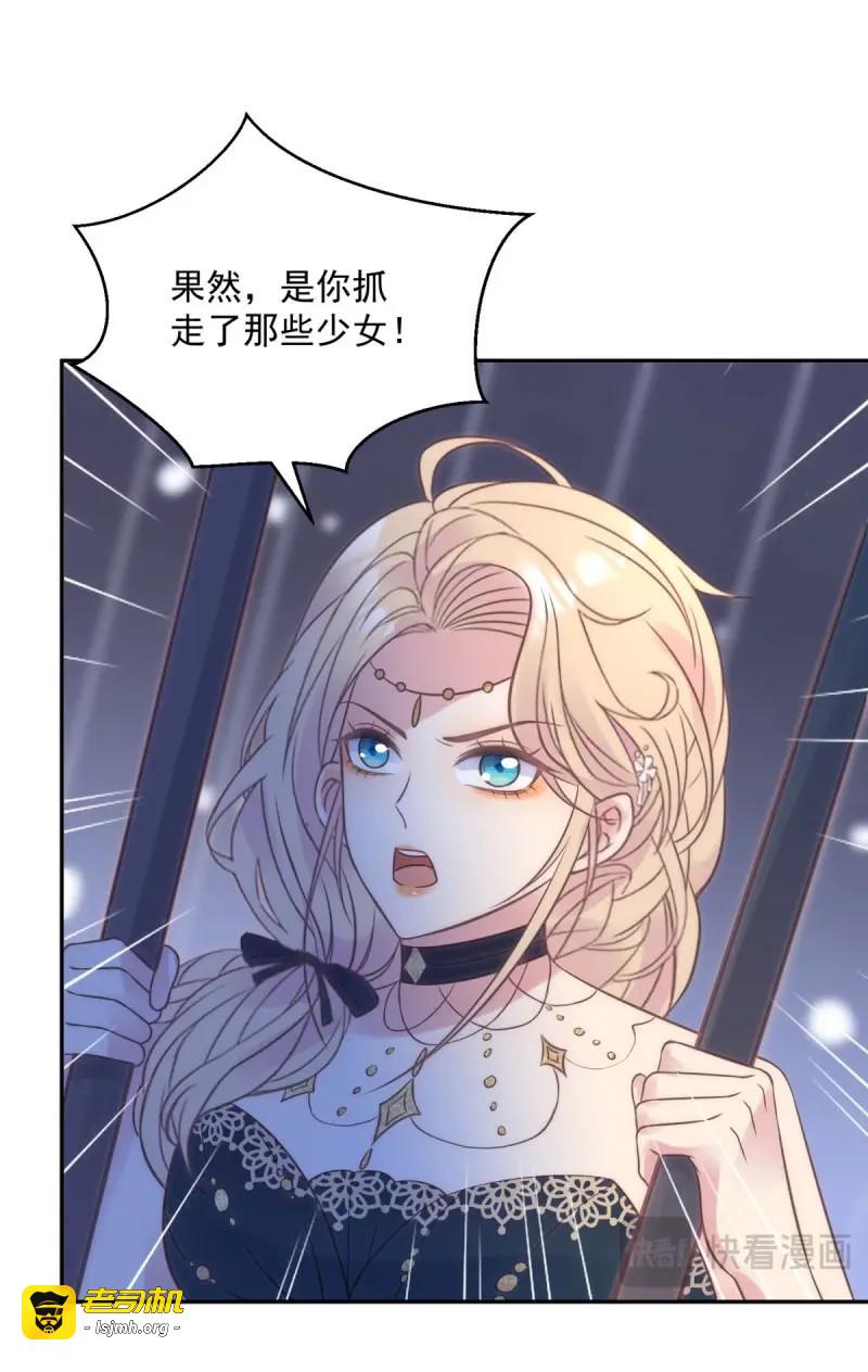 第67话 第66话 表演 第 5 页