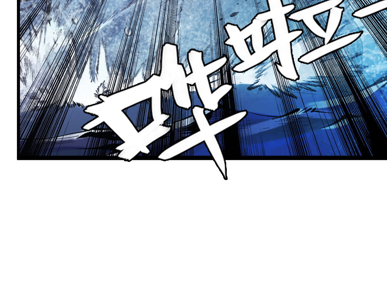 143 请将激将 第 104 页