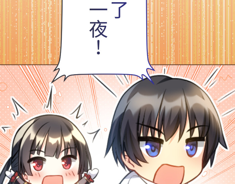 第十话 第 288 页