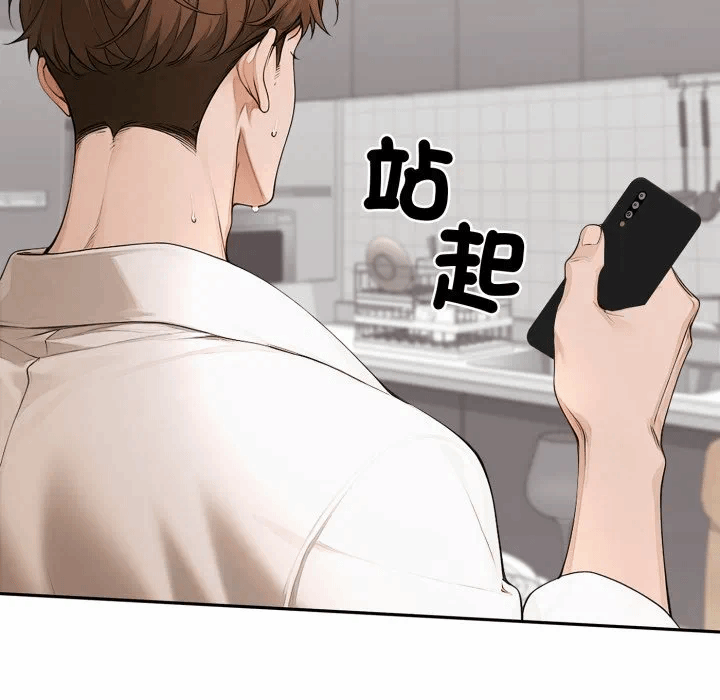 第16话 第 41 页