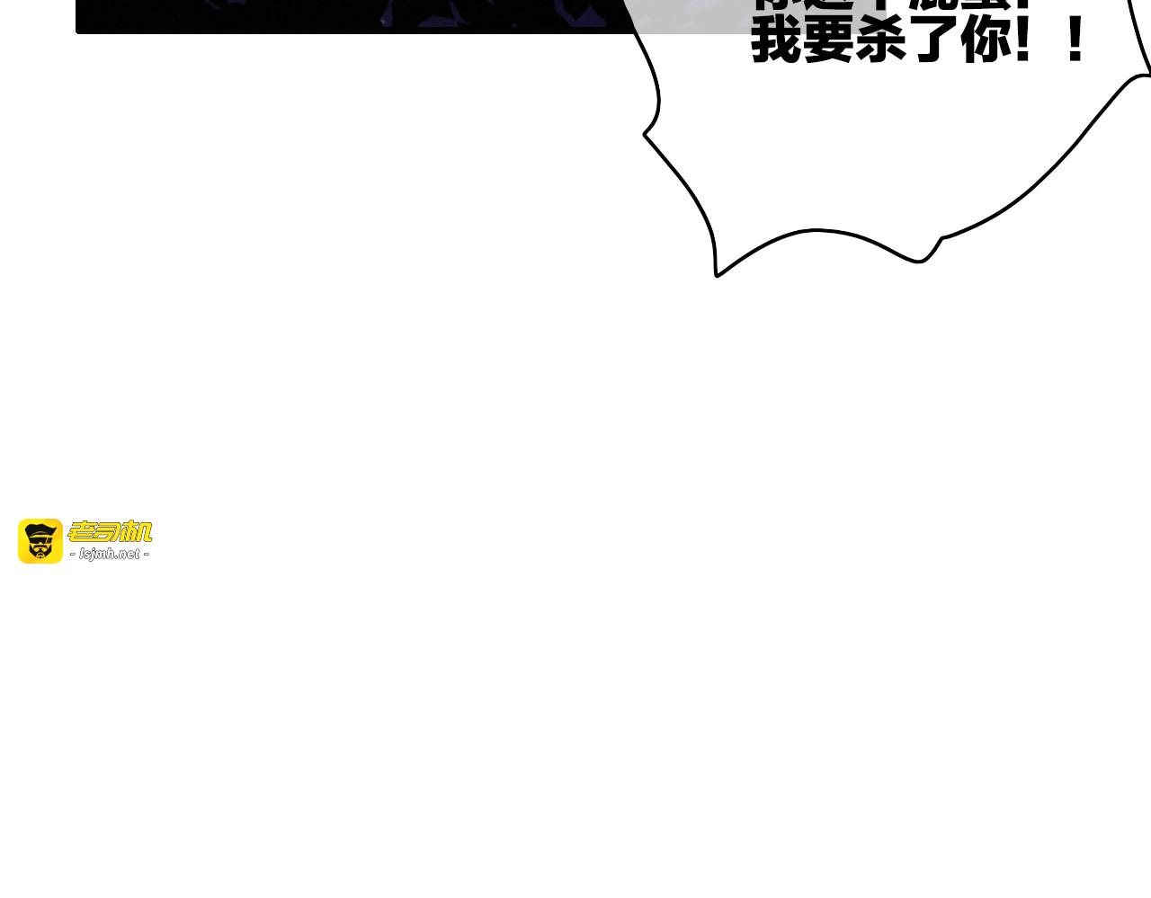 第9话  不离不弃 第 57 页