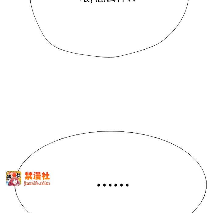 第332话 第 15 页