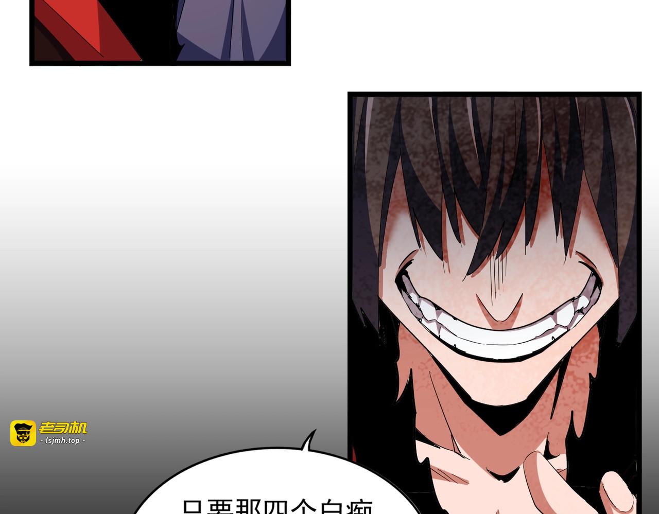 第361话 归来 第 121 页