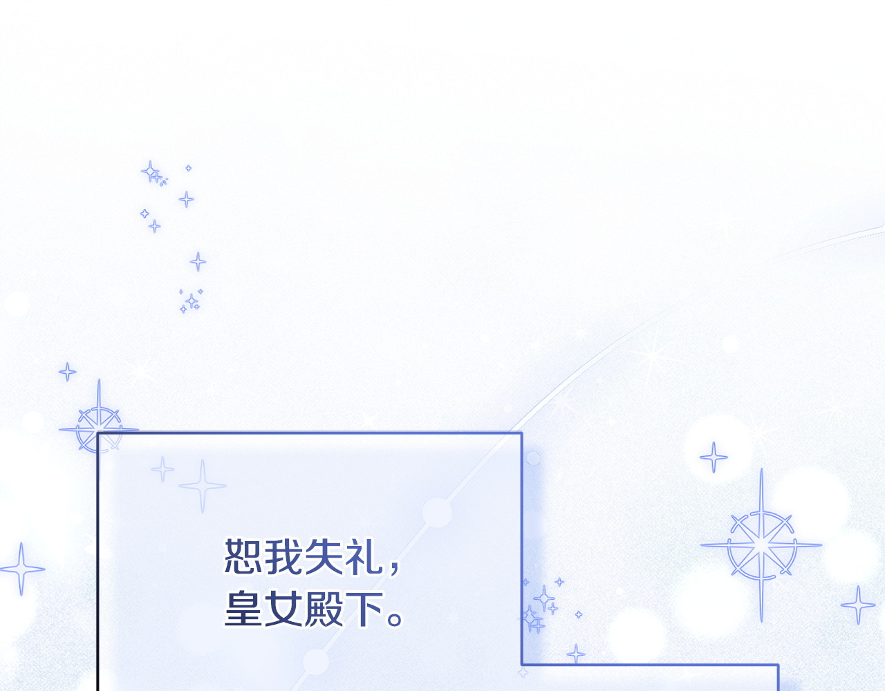 第171话 被逼无奈 第 24 页
