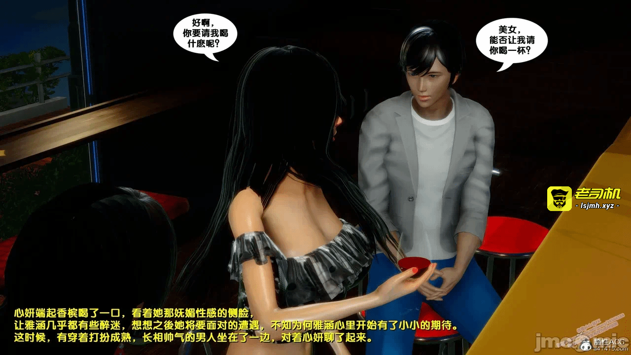 第一话 第 1553 页