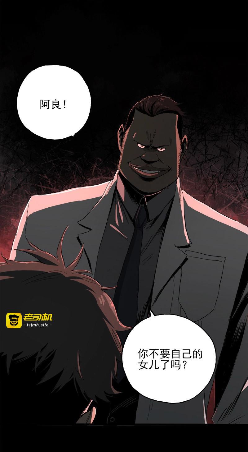 第13话 11.控制 第 3 页