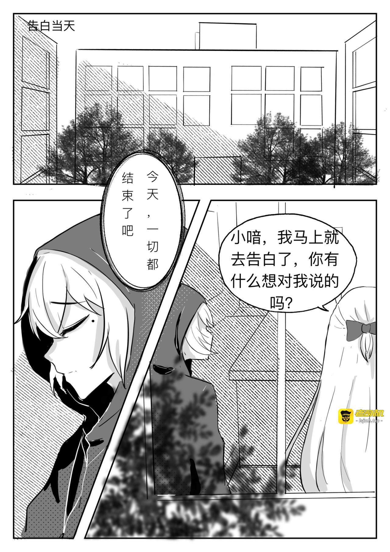 光 第 13 页