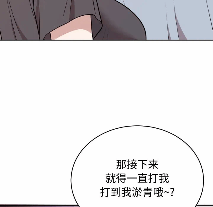 第21话 第 126 页