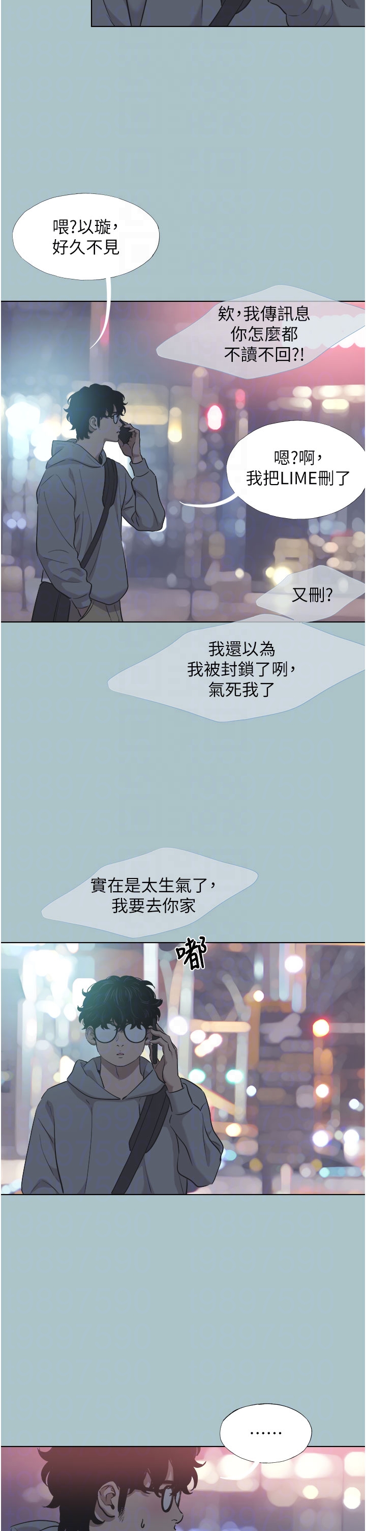 第2话 - 围裙的诱惑 第 10 页