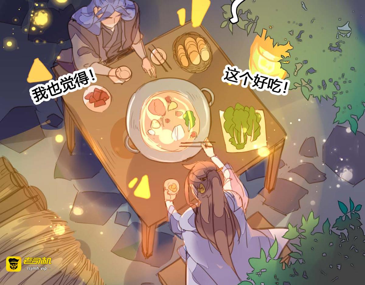 第79话 第 51 页