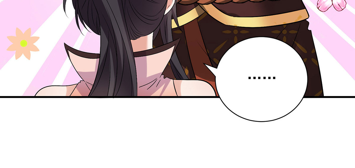 第223话 我同意了，师兄 第 36 页