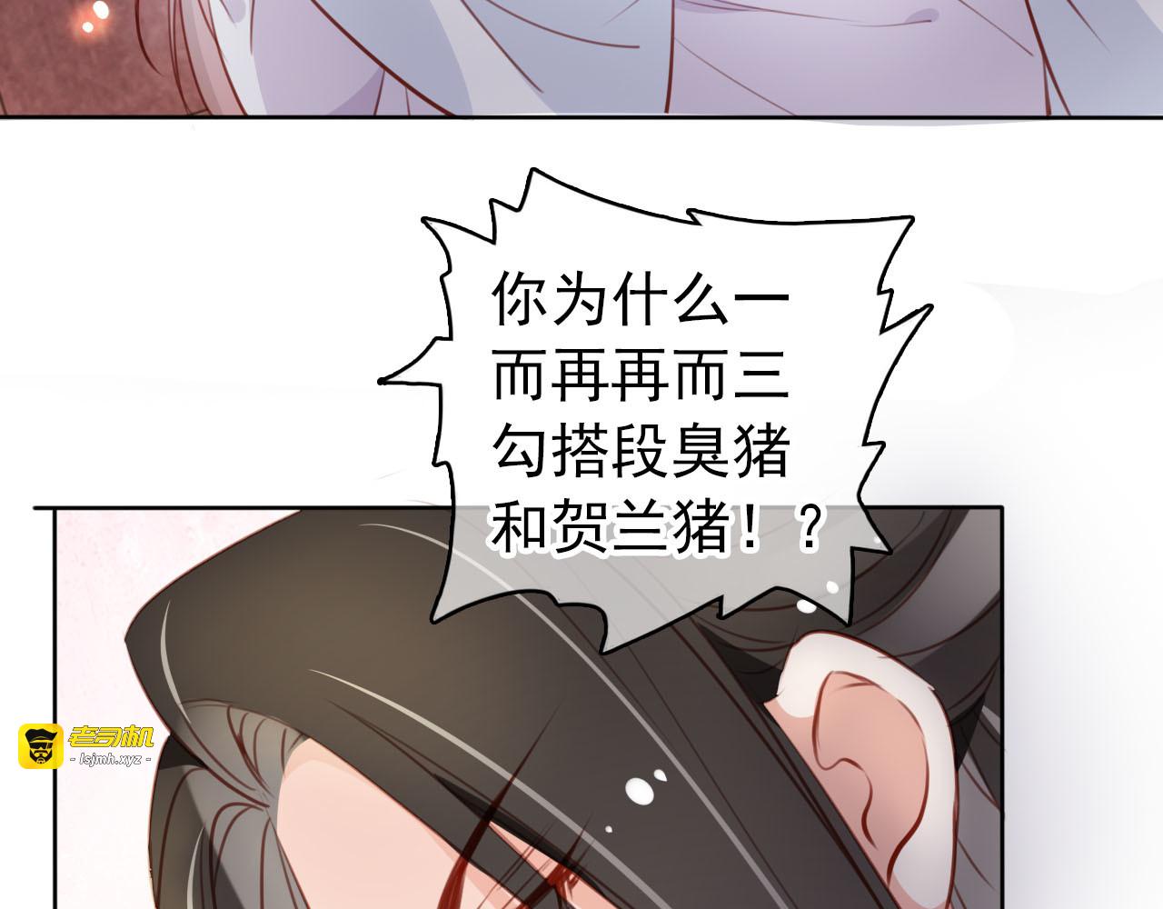 060 必须让你吃点教训 第 67 页