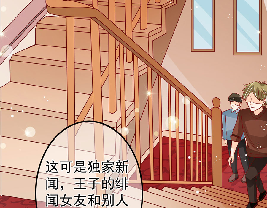 第172话 第 42 页